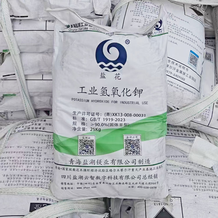 高品质氢氧化钾,安诺化工氢氧化钾,工业级氢氧化钾,氢氧化钾厂家,氢氧化钾批发,郑州氢氧化钾,河南氢氧化钾,KOH,片状氢氧化钾,氢氧化钾现货,氢氧化钾价格,钾碱,苛性钾