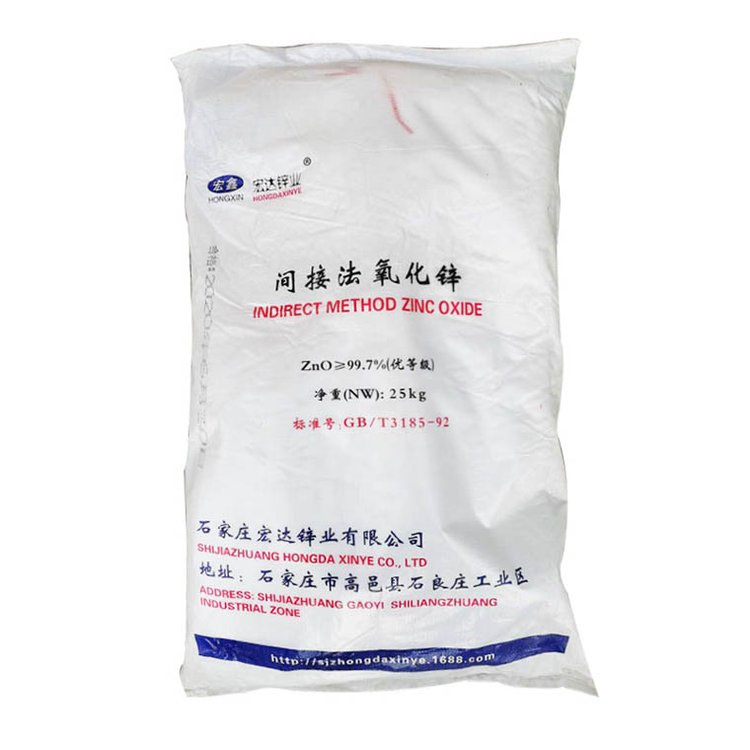 间接法氧化锌