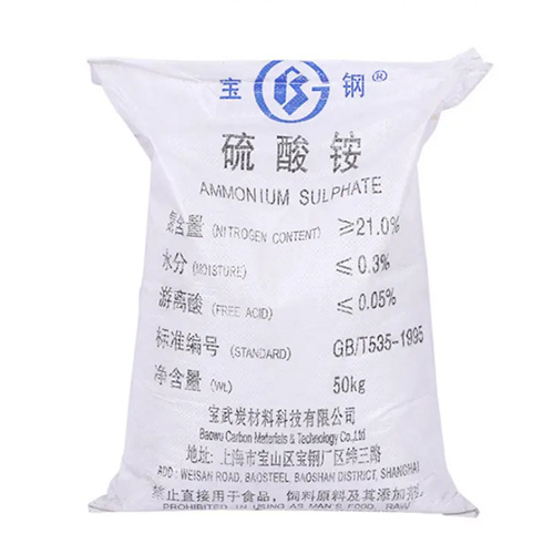硫酸铵