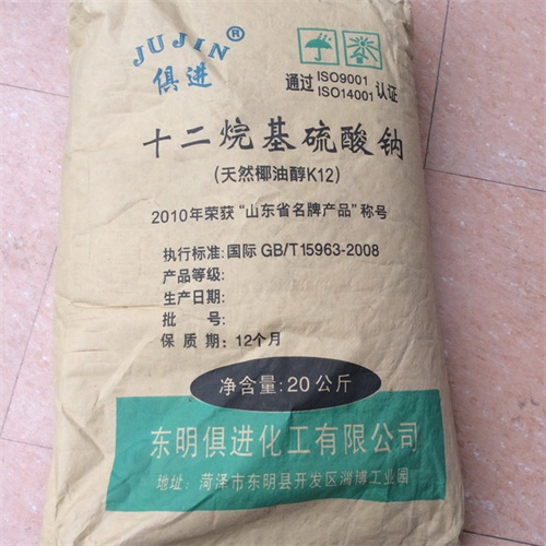 十二烷基硫酸钠K12发泡引气剂