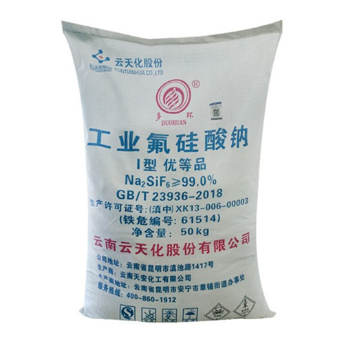 氟硅酸钠