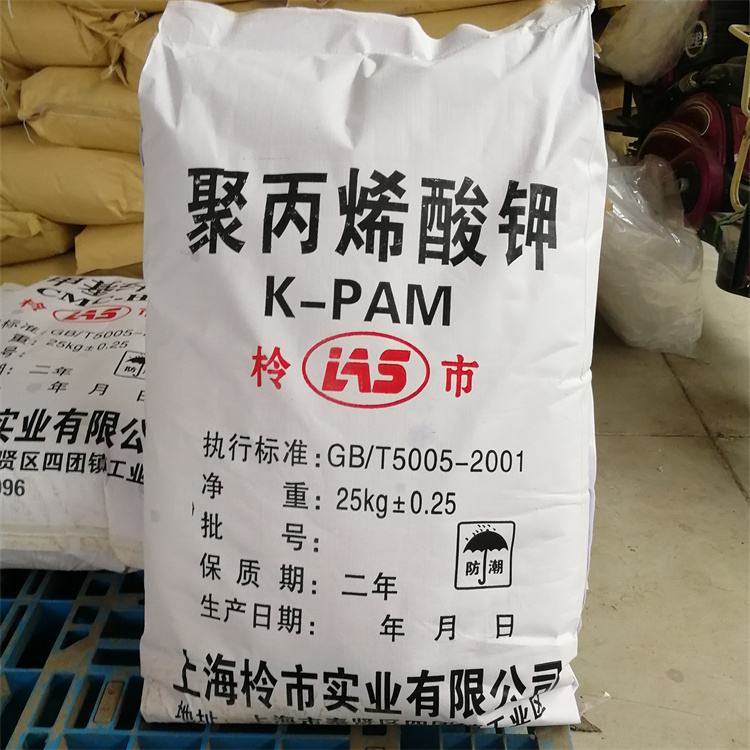 聚丙烯酸钾
