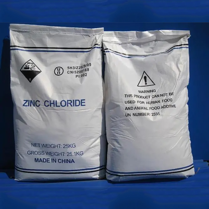 氯化锌ZnCl2