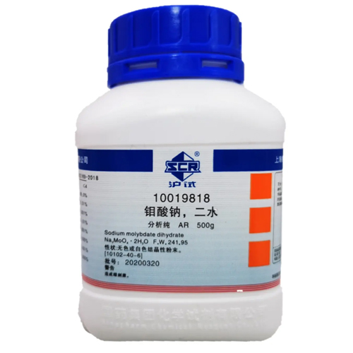 钼酸钠