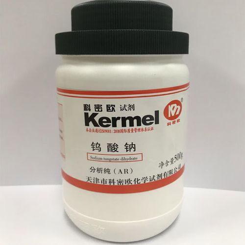 钨酸钠