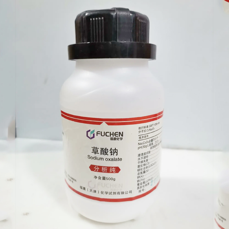 草酸钠