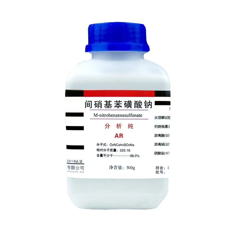 间硝基苯磺酸钠