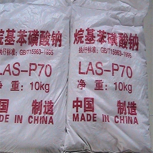 烷基苯磺酸钠 LAS-P70