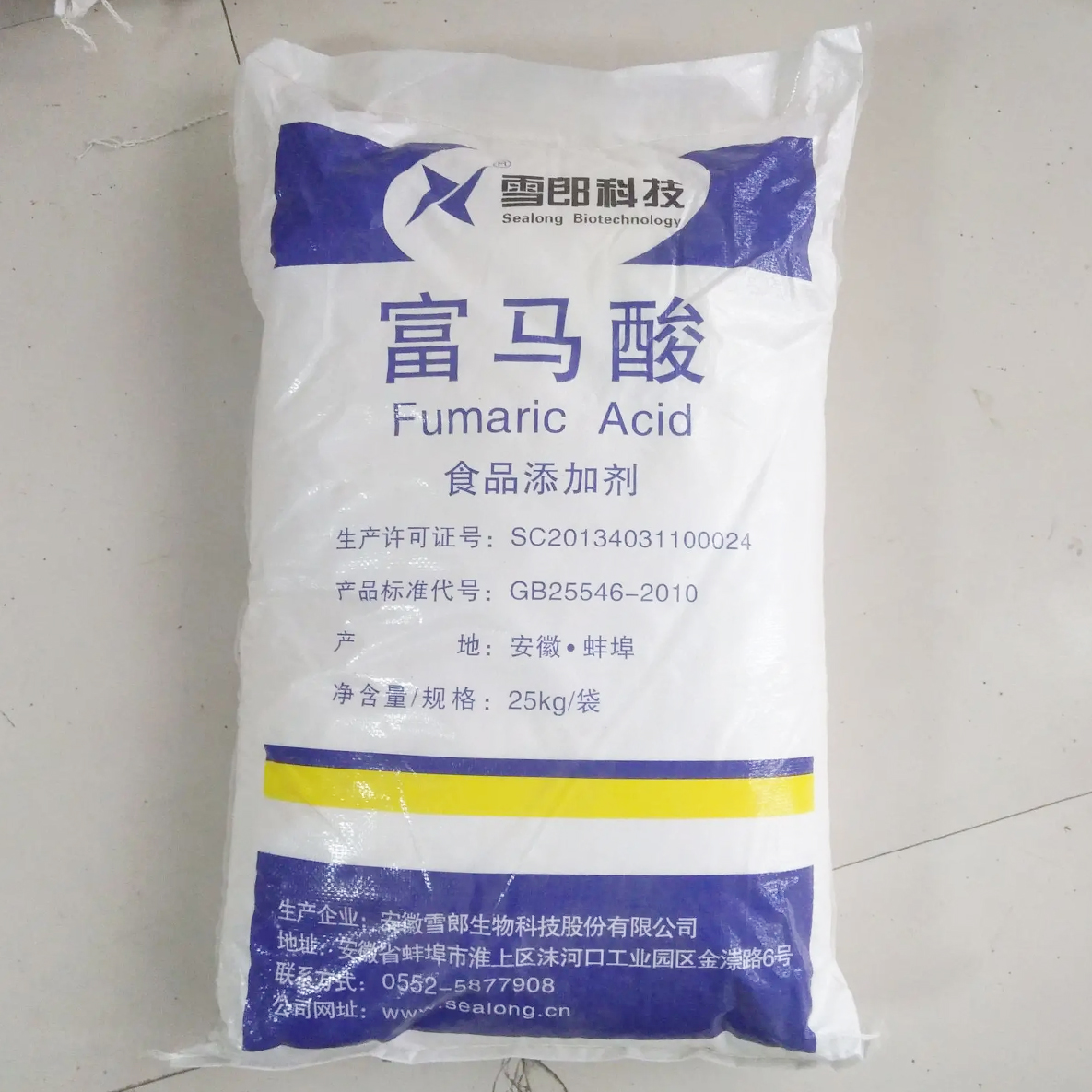 富马酸
