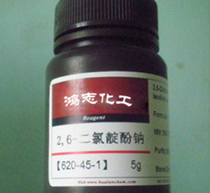 2,6-二氯酚靛酚钠